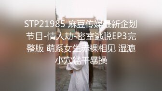 【新片速遞】 ✨重口警告！把堂妹调教成为吃精液和尿液母狗！妹妹的精液食物吃播「Jojo九九」白色小情人堂妹口爆颜射再被迫饮尿[174M/MP4/3:41]