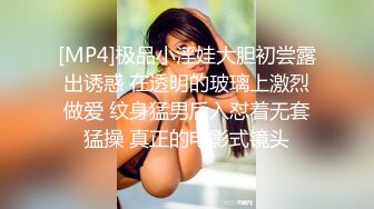 《绝顶?泄密》全站首发PANS内部无LOGO超美白肤人气女模【艾萌】顶级私拍~日服全裸展示女体艺术