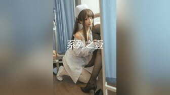 [MP4/ 346M] 黑寡妇- 黑色玫瑰 -&nbsp;&nbsp;公寓接客，处心积虑，瞒天过海，做完了客人还不知道是妖！