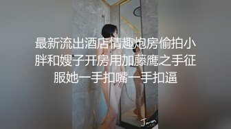 《用利抽插》丰乳肥臀骚货，极品肥臀简直完美