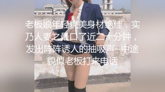 老板娘年轻貌美身材绝佳，实乃人妻之最口了近二十分钟，发出阵阵诱人的抽吸声~中途貌似老板打来电话