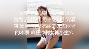 [MP4/ 289M] 超顶 通奸大神翘臀巨乳小妈 修长玉腿圆润酥奶凸激乳粒 羞耻夹这阴茎波交