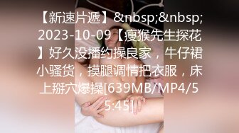 [MP4]STP31517 蜜桃影像传媒 PME070 虚荣侄女小穴好湿超诱惑 温芮欣 VIP0600