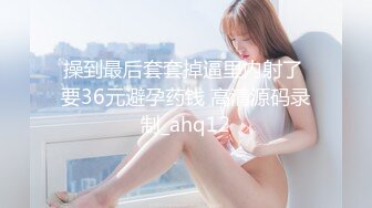 前女友不肯漏脸