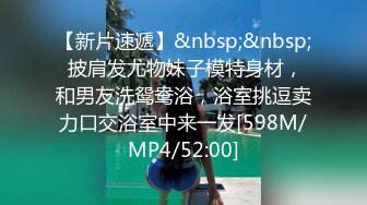 [MP4]STP28543 國產AV 麻豆傳媒 MPG001 極品嫩妻房租肉償 南芊允 VIP0600