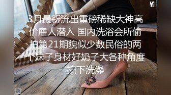 给老婆找男技师SPA居然给男技师口了，还让无套操