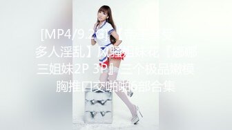 【新片速遞】&nbsp;&nbsp;魔手⚫️外购极品CP！美女如云服装商场全景偸拍数位气质漂亮小姐姐方便，脸逼同框，刺青女神阴毛性感肯定修剪过[1540M/MP4/23:32]