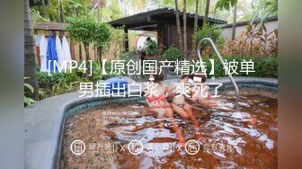 蜜桃影像PMS007-1超级狂婿