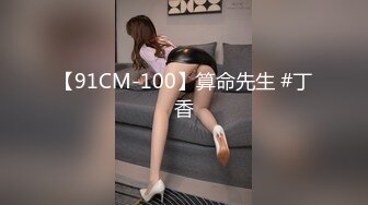 [MP4]无毛白虎极品美穴18萌妹，项圈链子透视情趣装，凹凸玻璃棒猛插穴，搞得小逼很湿，卫生间地上自摸，高潮喷尿太骚了