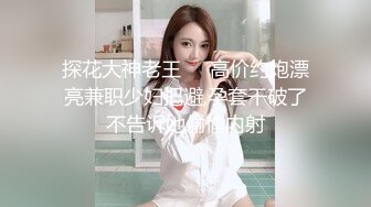 [MP4/ 641M]&nbsp;&nbsp;黑丝熟女大姐来验房勾搭搞装修的小哥激情啪啪，毛坯房内激情性爱交大鸡巴，无套爆草抽插干的冒白浆吞精