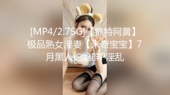 [MP4]STP29145 我心爱的小美女被爆菊了！【蜜桃呀】疼的不断求饶~心痛！这么漂亮的菊花竟然被这个渣男给爆了！ VIP0600