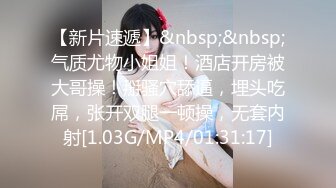 专业操老外【东北探花】国产猛男夜战俄罗斯极品美乳浪娇娃，群芳乱操，随便抓个就开操，土豪的世界牛逼.