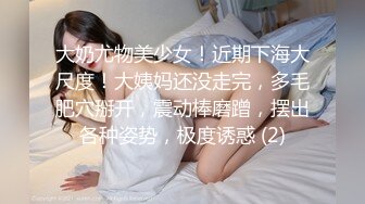 [MP4/ 370M] 风情绝代 公务员美熟女&nbsp;&nbsp;蓝阿姨&nbsp;&nbsp;，惊艳气质，涂抹红唇舌吻，一番大战内射饱满精液！