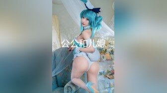 【情侣】【琪琪c】啪啪篇合集三，美少女天天被大屌内射！~天生丽质，温柔可人，男友真爽 (3)