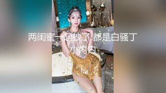 小胖下班途中路过停车场门口被站街女搭讪 带到家里性交易 还挺厉害的把小姐姐干趴了-菲菲