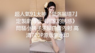 偷拍女神和SPA技师