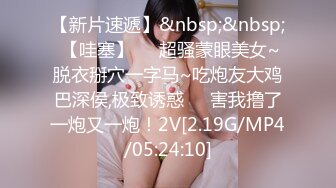 【财子撩妹】冒充土豪撩妹视频1月礼包-漂亮良家人妻与嫩妹被忽悠，粉穴美乳自慰不停，套路厉害值得学习