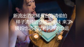 《我是探索者》高品质探花，约操极品网红美女