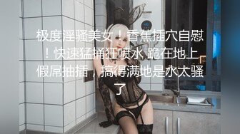 [中文有码]美人妻NTR計劃～老公和按摩師合謀的陷井 白咲花