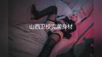 无水印[MP4/448M]11/20 监控破解偷窥一对酒店开房啪啪啪的野男女肉棒爽不爽啊VIP1196