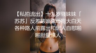 PMC-427 苏旋 爆操拜金眼镜女护士 白衣骚逼操的好爽 蜜桃影像传媒