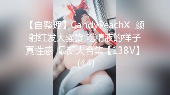 极品外围女神约到几点 鸭舌帽时尚短裙脱光光先抱紧爱抚品尝，穿上连体情趣黑丝坐鸡巴上骑乘荡漾娇吟【水印】