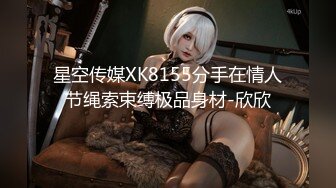 餐厅女厕蹲守年轻服务员的极品美鲍