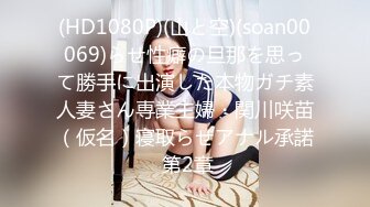 .白金泄密传媒播音系学生妹被土豪调教变成母狗[RF/MP4/1008MB]