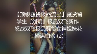 【SCV出品必出精品】最近带骚熟妇上海各种活动被单男肛交双洞