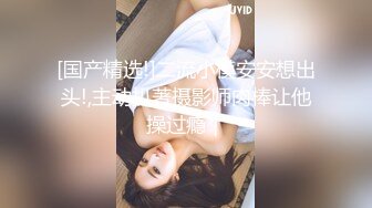 国产剧情 老板办公室搞女职员 给老板脱裤吃鸡巴颜射