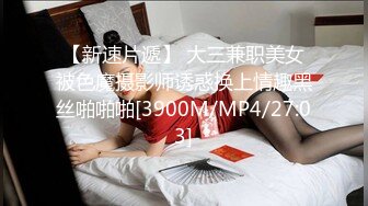 [MP4/1.84GB] 极品小少妇全程露脸颜值不错，水嫩嫩的骚穴特写展示，中指抠弄淫水多多呻吟不断，撅着小屁股给你看自己玩奶