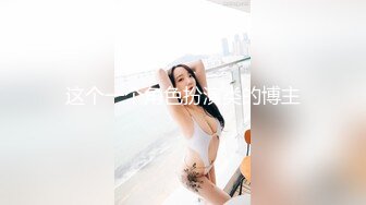 这个一个角色扮演类的博主