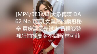 爆操90后新婚人妻小少妇