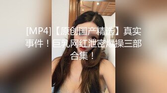 [MP4]漂亮小姐姐乳房又大又白又挺沙发啪啪视角完美展示