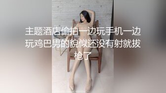 某站倒闭前流出伪摄影师约拍高颜值完美身材美女国模加钱直接伙伴们轮番上阵啪啪干的妹子嗷嗷叫1080P完整原版附图205P