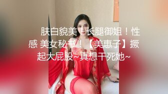 029女友白丝骚屄