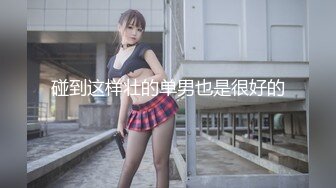 最新网红美少女押尾貓VIP版性爱成瘾系列