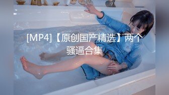 [MP4/ 348M] 眼镜少妇 我操你 啊啊 慢点 身材不错 大奶子 逼毛浓密 被大肉棒无套输出 奶子哗哗