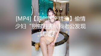 新鲜出炉乐橙酒店偷拍小哥深夜约炮极品身材疑似酒吧女DJ开房各种体位六九式啪啪