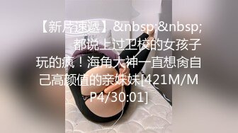 [MP4/ 609M] 双飞漂亮美女 一字马操逼 骚水狂喷 妹子身材都不错 鲍鱼肥嫩 奶子哗哗