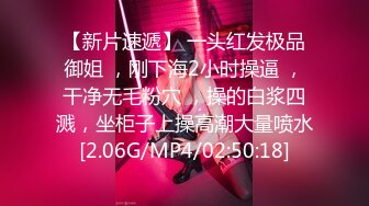 【超极品❤️可爱少女】抖音网红反差母狗『奶咪Naimi』最新四月新作 戈薇学生服 (2)