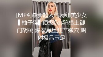 [MP4]最新超人气网红美少女▌柚子猫▌顶级Cos狩猎土御门胡桃 爆裂黑丝狂艹嫩穴 飙射极品玉足