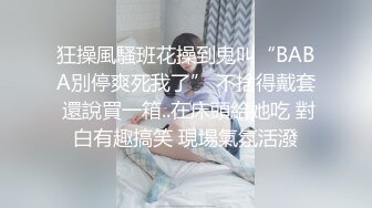 偷拍貌似公司中年男領導帶時尚性感的美女下屬酒店開房,男的花招姿勢太多幹的太用力,美女受不了捂著嫩穴不讓幹了!