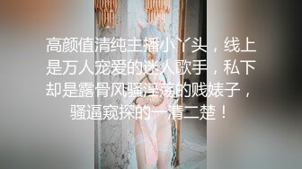 【硬核❤️淫啪大神】Make性专家✿5P轮奸白嫩身材幼师场面淫乱至极前后夹击肏翻性玩物轮流内射极品女神