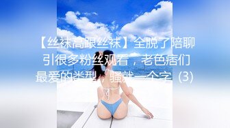 降临美少女-恶犬- 颜值嘎嘎美，西瓜自慰，新鲜吧，鲍鱼就是这样保养 !