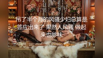 后入菏泽已婚人妻的前女友，骚的一笔，呻吟声可射，有方式