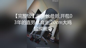 [MP4]STP27882 ED Mosaic 极致小萝莉再次降临男友感3P进行式 VIP0600