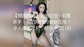 马尾辫爆乳顶级女神&nbsp;&nbsp;蜘蛛侠开档情趣装&nbsp;&nbsp;胸前割开露奶子&nbsp;&nbsp;蜜桃美乳翘起掰穴