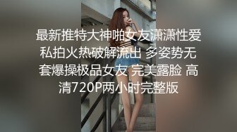 【新片速遞】 邻家少妇系列百看不厌 极品白衣少妇这销魂美景不经意就被撩到沦陷大鸡巴狂操满足010422-001[1.76G/MP4/01:01:33]