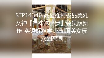 酒店开房干极品黑丝小女友很害羞不敢露脸